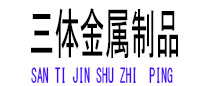琼海光伏配件